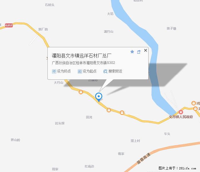 广西远洋黑白根生产基地 www.shicai9.com - 网站推广 - 广告专区 - 青岛分类信息 - 青岛28生活网 qd.28life.com