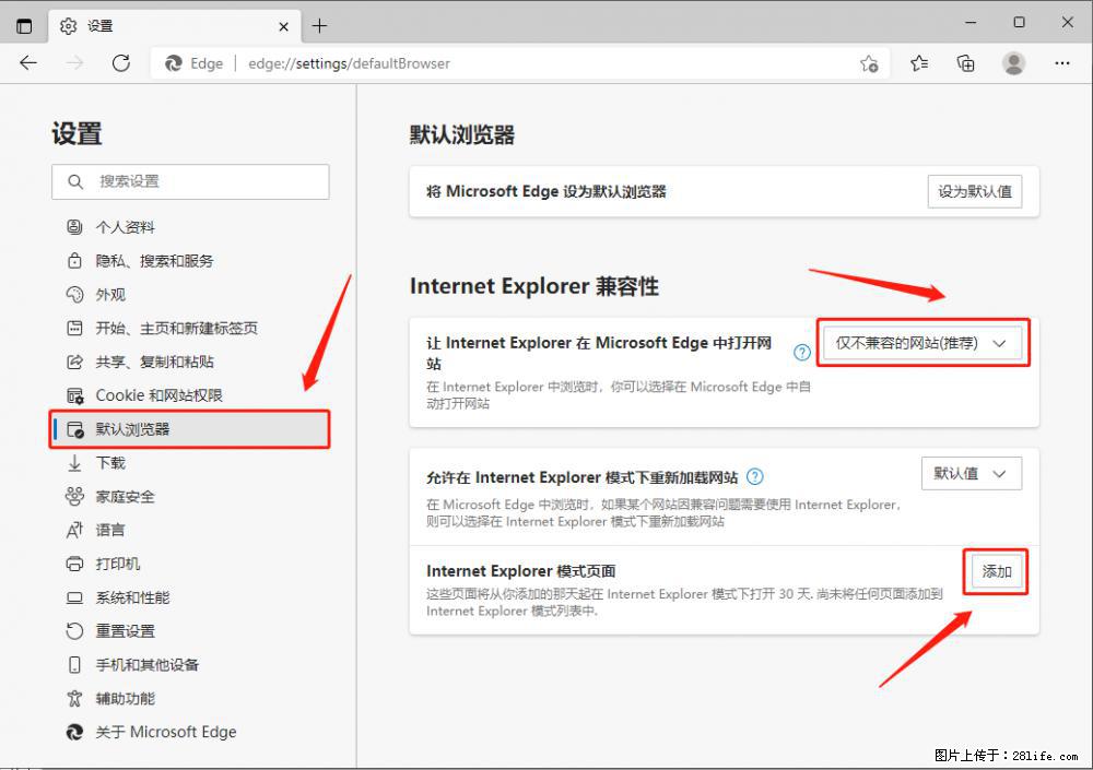如何让win7以上的Microsoft Edge浏览器通过旧的IE访问指定网站? - 生活百科 - 青岛生活社区 - 青岛28生活网 qd.28life.com