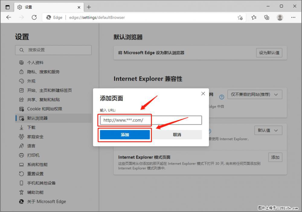 如何让win7以上的Microsoft Edge浏览器通过旧的IE访问指定网站? - 生活百科 - 青岛生活社区 - 青岛28生活网 qd.28life.com