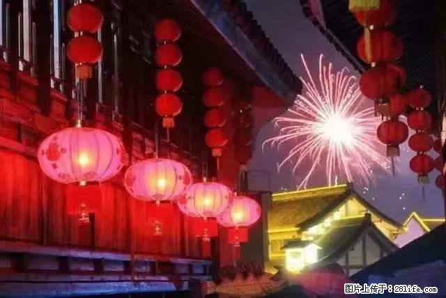 2022元宵节，祝大家节日快乐，虎年吉祥！ - 情感天地 - 青岛生活社区 - 青岛28生活网 qd.28life.com
