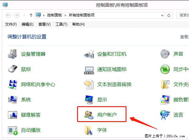 如何修改 Windows 2012 R2 远程桌面控制密码？ - 生活百科 - 青岛生活社区 - 青岛28生活网 qd.28life.com