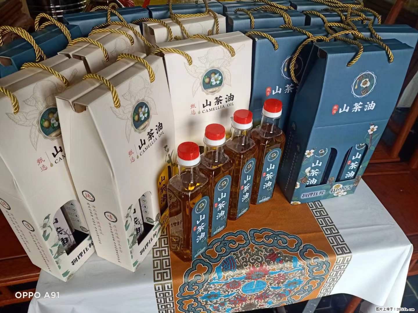 【灌阳县油茶产业示范区】一个有着充实的精神生活的人,对待身外之物自会有一种淡泊的态度 - 土特产 - 饮食特产 - 青岛分类信息 - 青岛28生活网 qd.28life.com