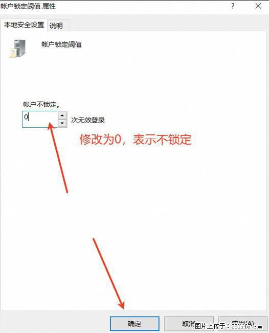 阿里云远程连接云服务器，老是提示“为安全考虑，已锁定该用户帐户”解决方案 - 生活百科 - 青岛生活社区 - 青岛28生活网 qd.28life.com