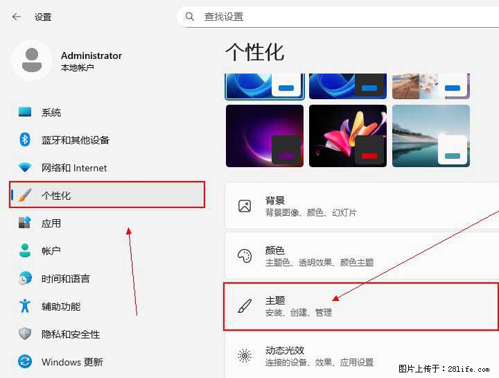 Windows server 2025 如何显示桌面图标? - 生活百科 - 青岛生活社区 - 青岛28生活网 qd.28life.com