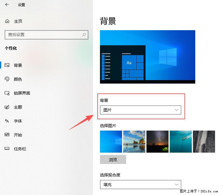 如何去掉桌面上的“了解此图片” - 技术交流 - 青岛生活社区 - 青岛28生活网 qd.28life.com
