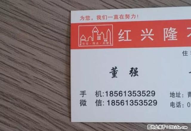 十五大街套二厅南北通透73平安静不临街居家生活好选择 - 房屋出租 - 房屋租售 - 青岛分类信息 - 青岛28生活网 qd.28life.com