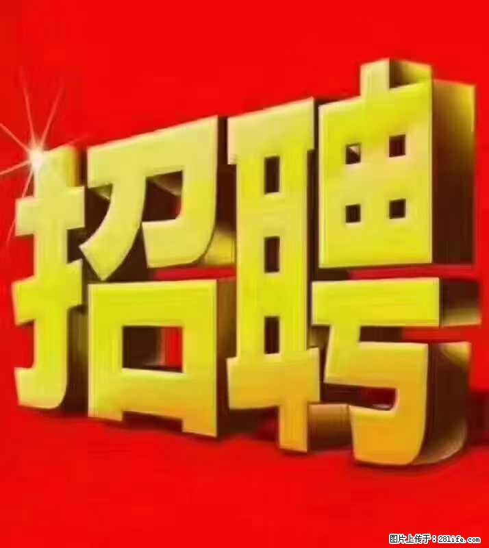 【东莞市威萨电子科技有限公司】公司直招：外贸业务、仓管员、跟单文员、普工 - 职场交流 - 青岛生活社区 - 青岛28生活网 qd.28life.com