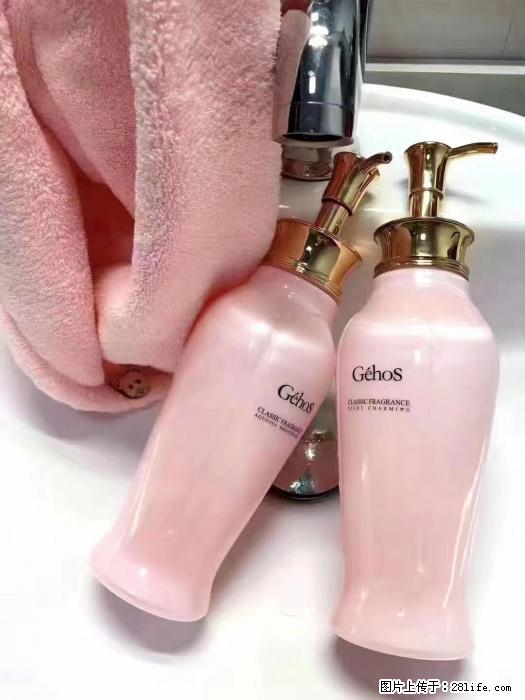 【姬存希】洗护套装，用一次，爱一生 - 新手上路 - 青岛生活社区 - 青岛28生活网 qd.28life.com