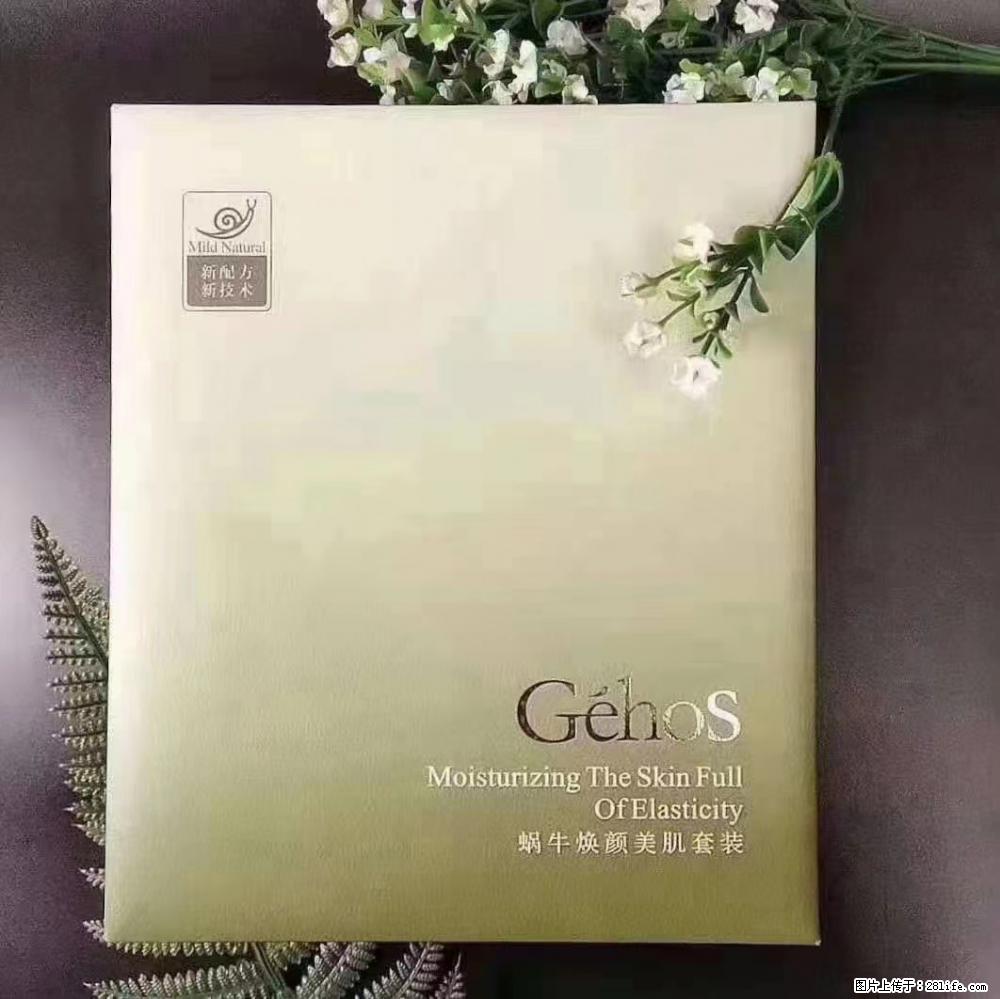 【姬存希】Géhos 美肌四件套，滋养补水+修复锁水 - 新手上路 - 青岛生活社区 - 青岛28生活网 qd.28life.com