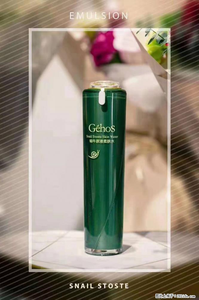 【姬存希】Géhos 美肌四件套，滋养补水+修复锁水 - 新手上路 - 青岛生活社区 - 青岛28生活网 qd.28life.com
