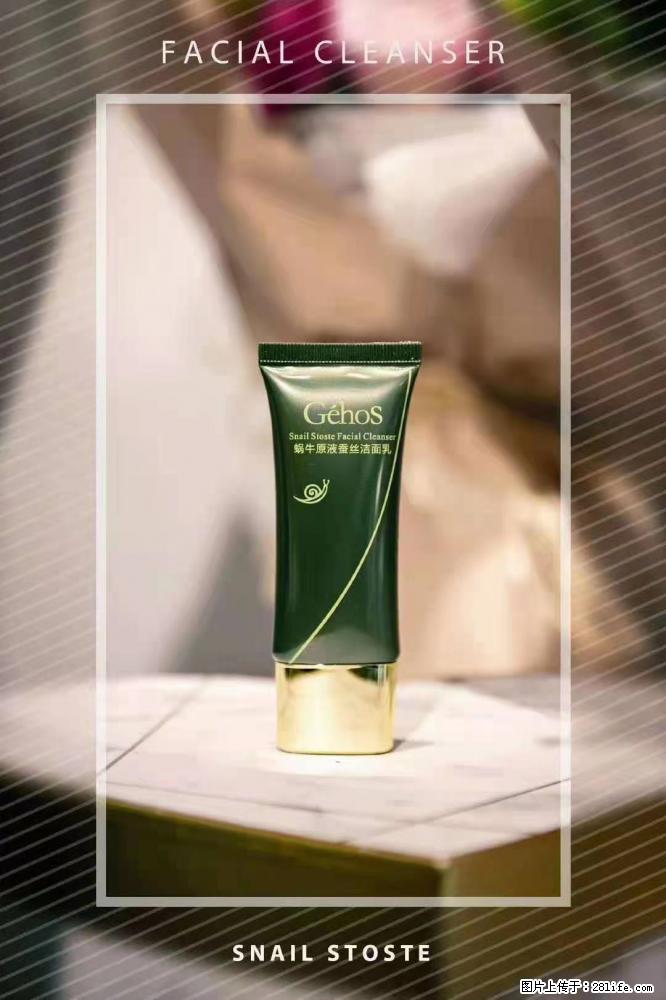 【姬存希】Géhos 美肌四件套，滋养补水+修复锁水 - 新手上路 - 青岛生活社区 - 青岛28生活网 qd.28life.com