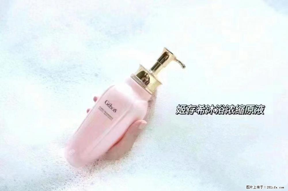 会爱上coco沐浴露，柔滑嫩白 神秘香氛，每个女孩都有一个粉色梦 - 新手上路 - 青岛生活社区 - 青岛28生活网 qd.28life.com