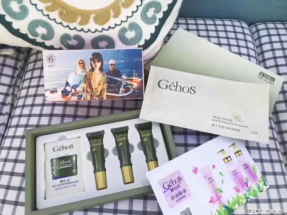 【姬存希】九件套,特价促销,欢迎新客户试用,老客户优惠购,原价138元,今天只要30元 - 新手上路 - 青岛生活社区 - 青岛28生活网 qd.28life.com