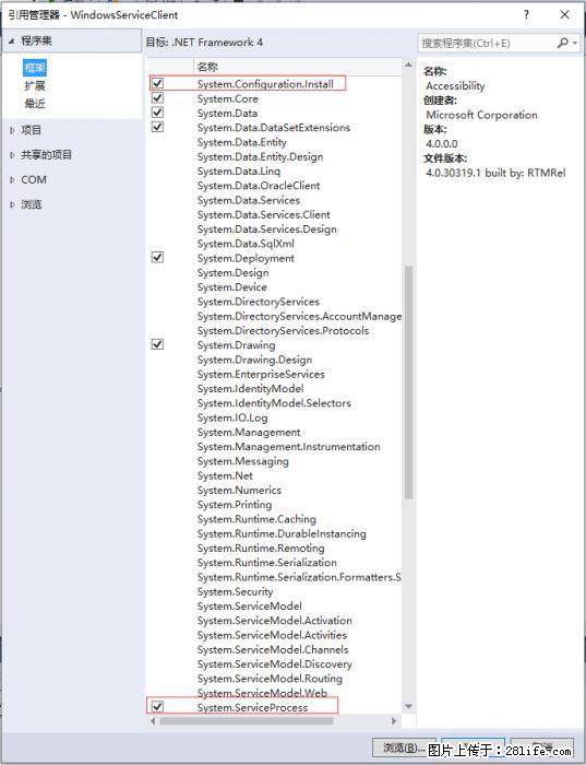 使用C#.Net创建Windows服务的方法 - 生活百科 - 青岛生活社区 - 青岛28生活网 qd.28life.com
