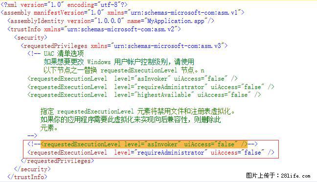 使用C#.Net创建Windows服务的方法 - 生活百科 - 青岛生活社区 - 青岛28生活网 qd.28life.com