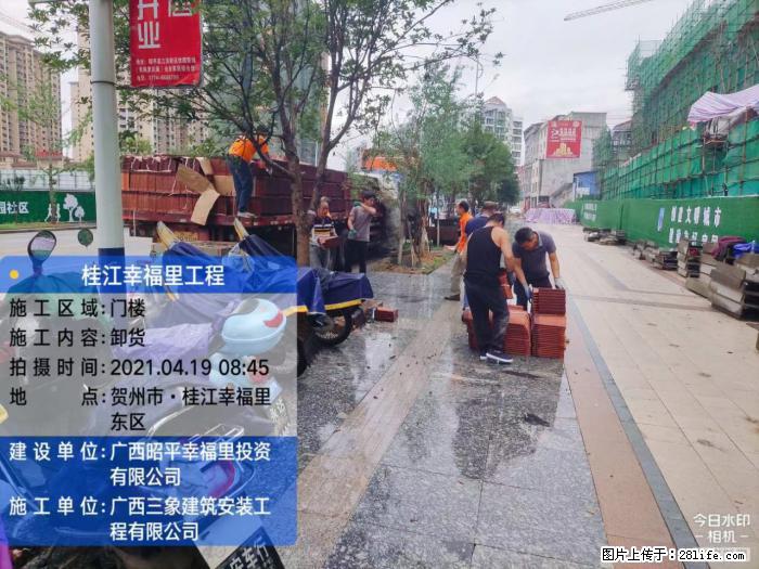 【广西三象建筑安装工程有限公司】广西贺州市昭平县桂江幸福里工程 - 新手上路 - 青岛生活社区 - 青岛28生活网 qd.28life.com