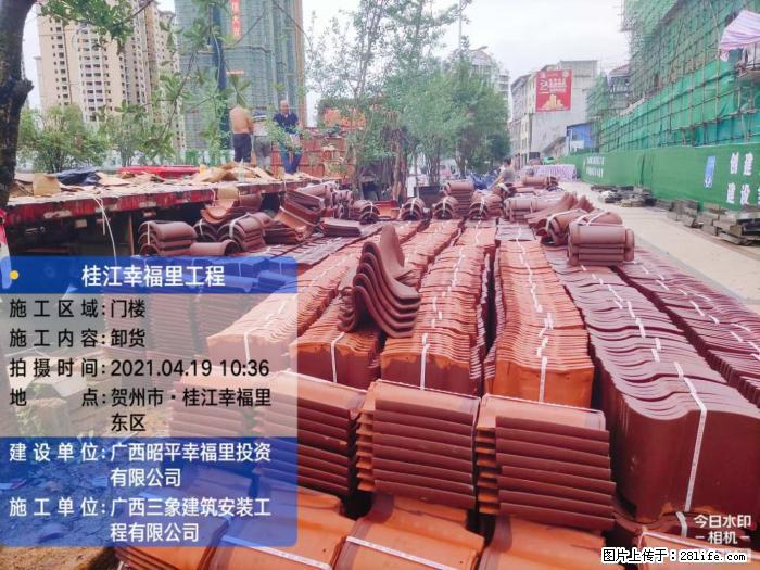 【广西三象建筑安装工程有限公司】广西贺州市昭平县桂江幸福里工程 - 新手上路 - 青岛生活社区 - 青岛28生活网 qd.28life.com