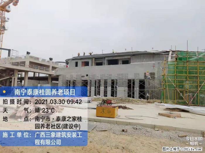 【广西三象建筑安装工程有限公司】广西南宁市泰康桂圆养老项目 - 家居生活 - 青岛生活社区 - 青岛28生活网 qd.28life.com