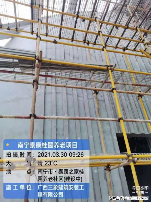 【广西三象建筑安装工程有限公司】广西南宁市泰康桂圆养老项目 - 家居生活 - 青岛生活社区 - 青岛28生活网 qd.28life.com