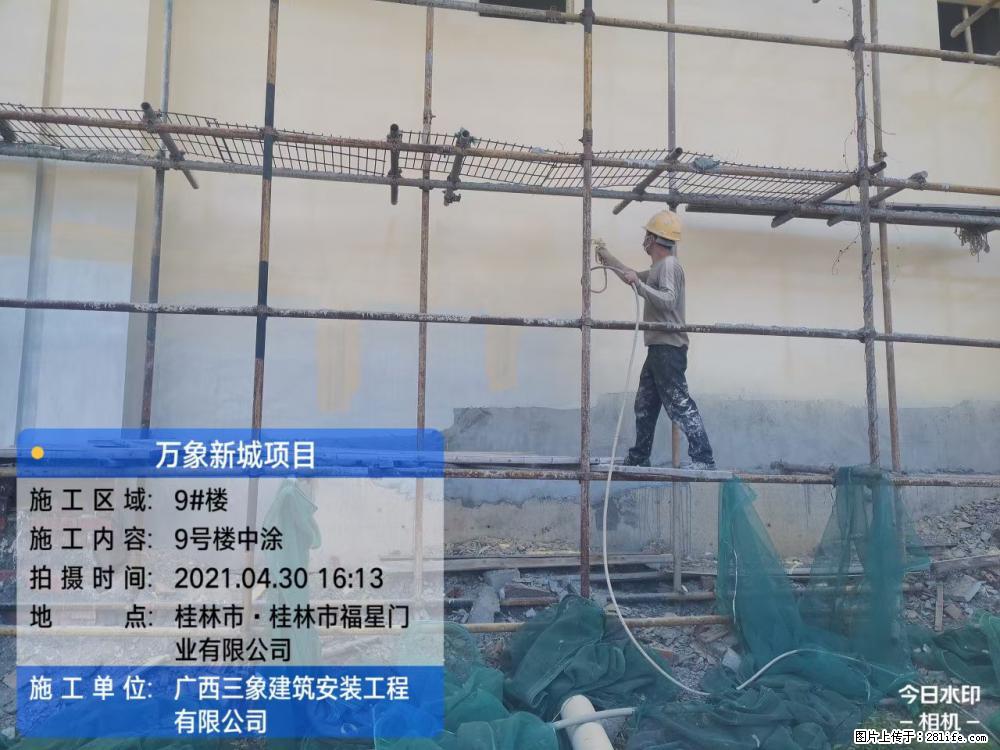 【广西三象建筑安装工程有限公司】万象新城项目 - 家居生活 - 青岛生活社区 - 青岛28生活网 qd.28life.com