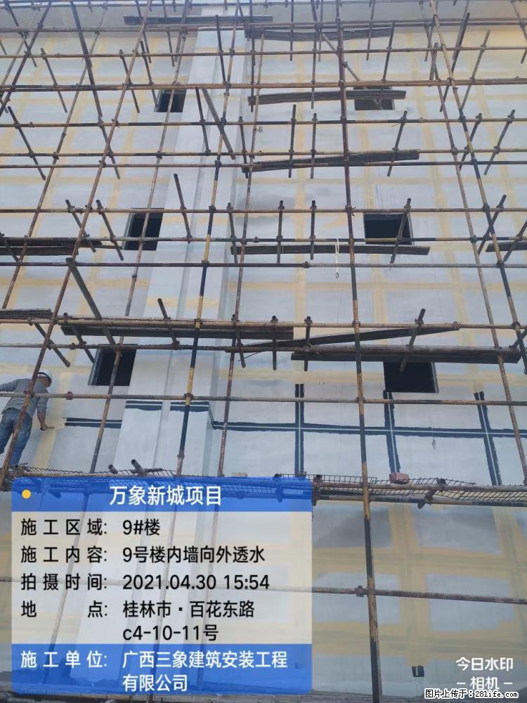 【广西三象建筑安装工程有限公司】万象新城项目 - 家居生活 - 青岛生活社区 - 青岛28生活网 qd.28life.com