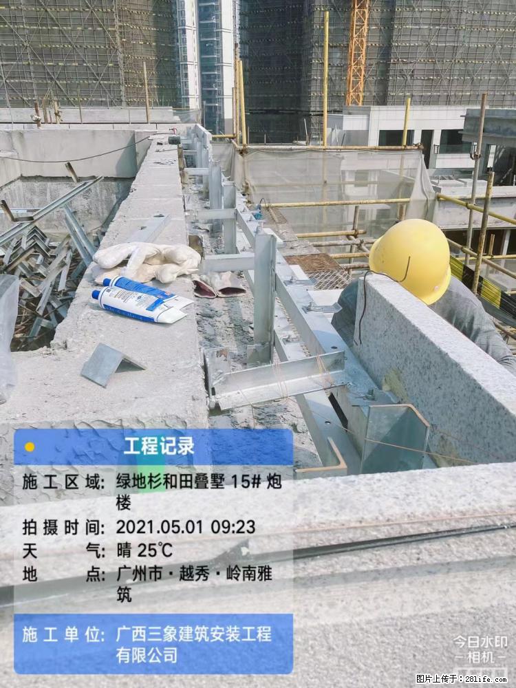 【广西三象建筑安装工程有限公司】绿地衫和田叠墅项目 - 家居生活 - 青岛生活社区 - 青岛28生活网 qd.28life.com