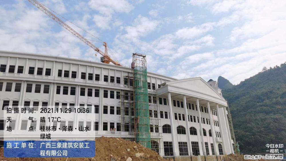【广西三象建筑安装工程有限公司】幼儿园外墙装饰工程 - 灌水专区 - 青岛生活社区 - 青岛28生活网 qd.28life.com