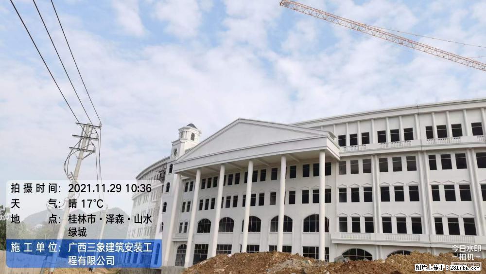 【广西三象建筑安装工程有限公司】幼儿园外墙装饰工程 - 灌水专区 - 青岛生活社区 - 青岛28生活网 qd.28life.com