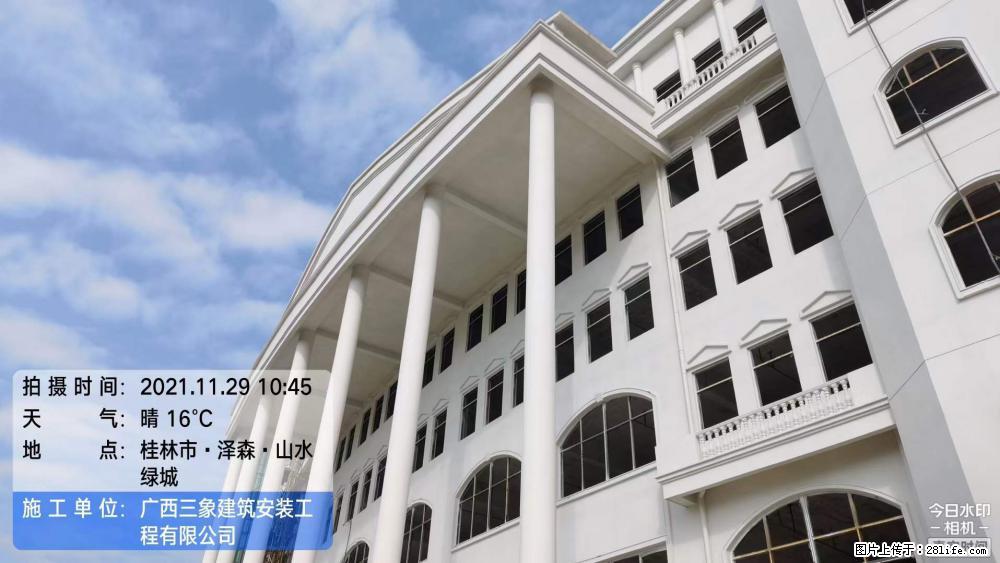 【广西三象建筑安装工程有限公司】幼儿园外墙装饰工程 - 灌水专区 - 青岛生活社区 - 青岛28生活网 qd.28life.com