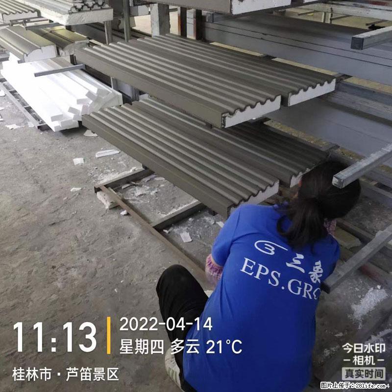 【桂林三象建筑材料有限公司】EPS装饰构件生产中 - 居家装饰 - 居家生活 - 青岛分类信息 - 青岛28生活网 qd.28life.com