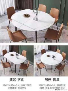 1桌+6椅，1.35米可伸缩，八种颜色可选，厂家直销 - 青岛28生活网 qd.28life.com
