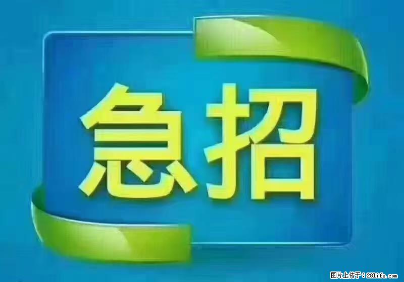 急单，上海长宁区隔离酒店招保安，急需6名，工作轻松不站岗，管吃管住工资7000/月 - 建筑/房产/物业 - 招聘求职 - 青岛分类信息 - 青岛28生活网 qd.28life.com