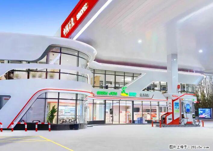 中国石化广西易捷出口商品招商公告 - 车友部落 - 青岛生活社区 - 青岛28生活网 qd.28life.com