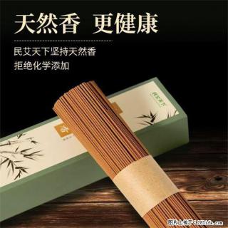 民艾天下天然线香家用室内檀香香薰 - 青岛28生活网 qd.28life.com