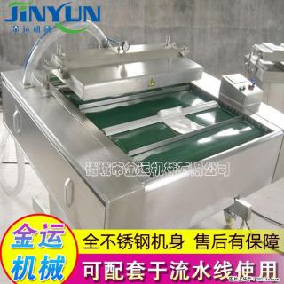 咸蛋黄月饼真空包装机 连续式真空包装机 商用不锈钢真空封口机 - 青岛28生活网 qd.28life.com