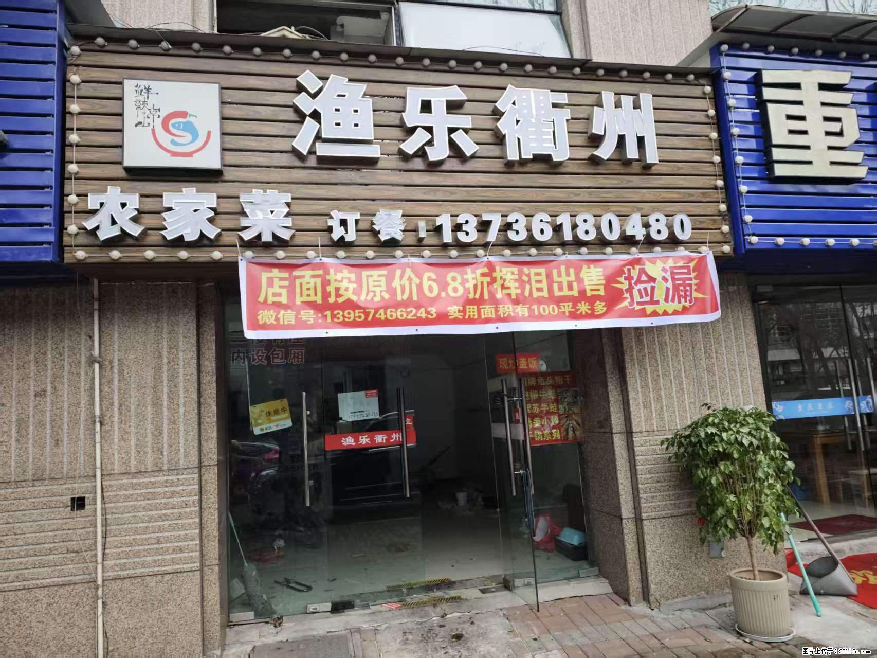 房子出售 - 房屋出租 - 房屋租售 - 青岛分类信息 - 青岛28生活网 qd.28life.com