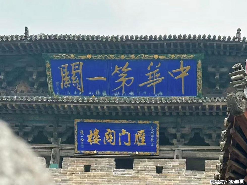 朔州【崇福寺】朔州老城,寺庙道观,少喧嚣,多古韵,朔州是山西被低估的塞上秘境。 - 游山玩水 - 青岛生活社区 - 青岛28生活网 qd.28life.com