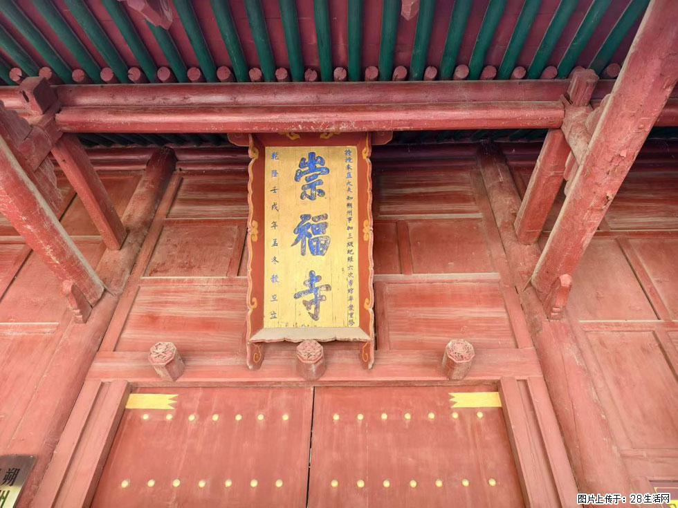 朔州【崇福寺】朔州老城,寺庙道观,少喧嚣,多古韵,朔州是山西被低估的塞上秘境。 - 游山玩水 - 青岛生活社区 - 青岛28生活网 qd.28life.com
