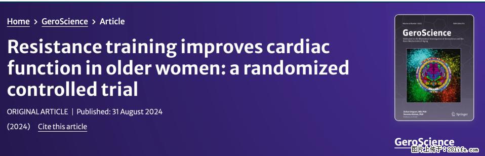 坚持这种运动6个月，心脏有了显著变化！不是跑步，也不是走路 - 青岛生活资讯 - 青岛28生活网 qd.28life.com