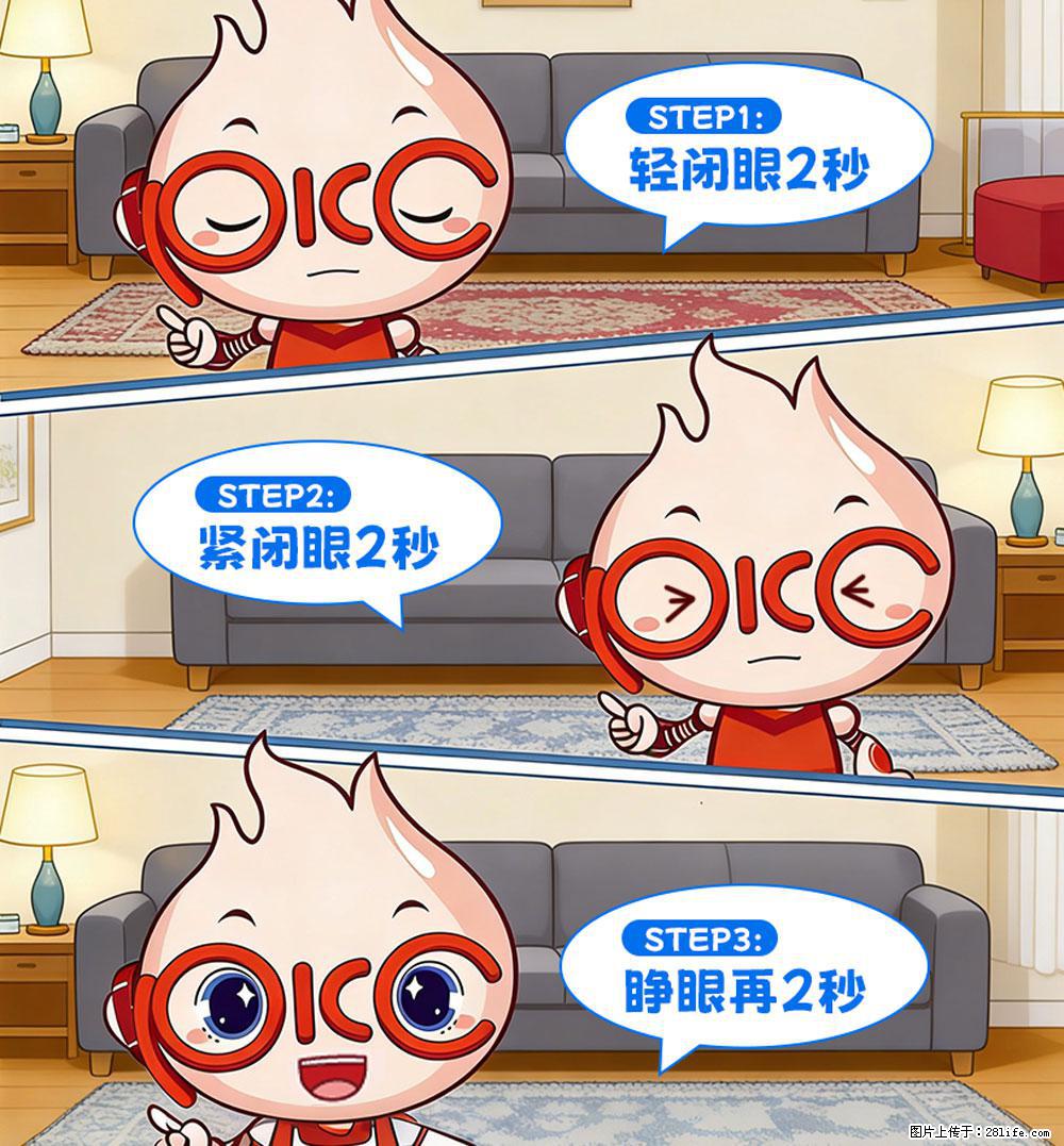 【健康科普】还在关灯玩手机?警惕!这个习惯严重可致盲! - 青岛生活资讯 - 青岛28生活网 qd.28life.com