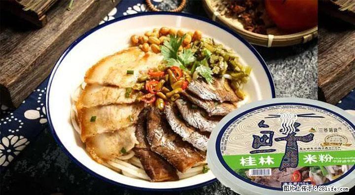 桂林米粉:承载乡愁与文化传承的美食 - 青岛生活资讯 - 青岛28生活网 qd.28life.com